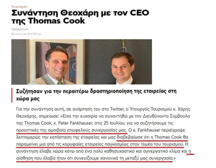 Τι δε καταλαβαίνεις;