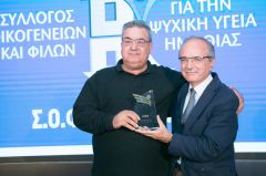 ΔΙΠΛΗ ΒΡΑΒΕΥΣΗ ΤΟΥ ΣΟΦΨΥ ΗΜΑΘΙΑΣ  ΣΤΑ HEALTHCARE BUSINESS AWARDS 2019