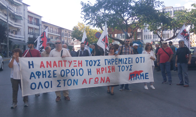 Συγκέντρωση του ΠΑΜΕ στη Βέροια