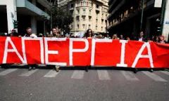 Η Εικοσιτετράωρη απεργία στα ΜΜΕ και η "ΑΛΛΗ ΑΠΟΨΗ"