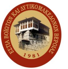 ΕΝΑΡΞΗ ΜΑΘΗΜΑΤΩΝ ΠΑΡΑΔΟΣΙΑΚΩΝ ΧΟΡΩΝ