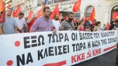Η «επένδυση»...