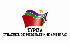 Συλλυπητήριο μήνυμα του ΣΥΡΙΖΑ Ημαθίας