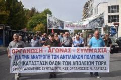 Αλήθειες και ψέματα γύρω από τη νέα επίθεση στην Κοινωνική Ασφάλιση