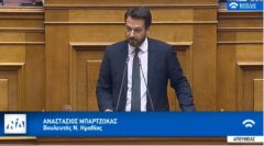 Τάσος Μπαρτζώκας για Αναπτυξιακό Πολυνομοσχέδιο: Νέα εποχή για την χώρα. Ανάπτυξη μέσω επενδύσεων και όχι δανεικών 