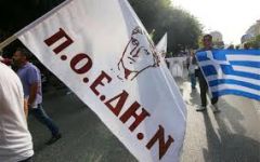 Να συνεχίσουν την απεργία και αποχή καλεί το σωματείο εργαζομένων στο Νοσοκομείο