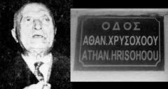 «Τα ιστορικά γεγονότα δεν κρίνονται από τα δικαστήρια, αλλά από τους ιστορικούς και τη συλλογική μνήμη»