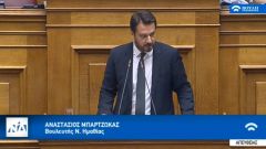 Ο Τάσος Μπαρτζώκας εισηγητής της κυβερνητικής πλειοψηφίας στο νομοσχέδιο για την διαφύλαξη της πολιτιστικής κληρονομιάς