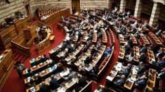 «ΑΝΑΠΤΥΞΙΑΚΟ» ΠΟΛΥΝΟΜΟΣΧΕΔΙΟ: Ψηφίστηκε στην Ολομέλεια της Βουλής