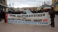 Αυτονόητα για την ΔΕΗ...