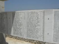 Μνημείο πεσόντων στο αλβανικό μέτωπο, στο πάρκο της Νάουσας!