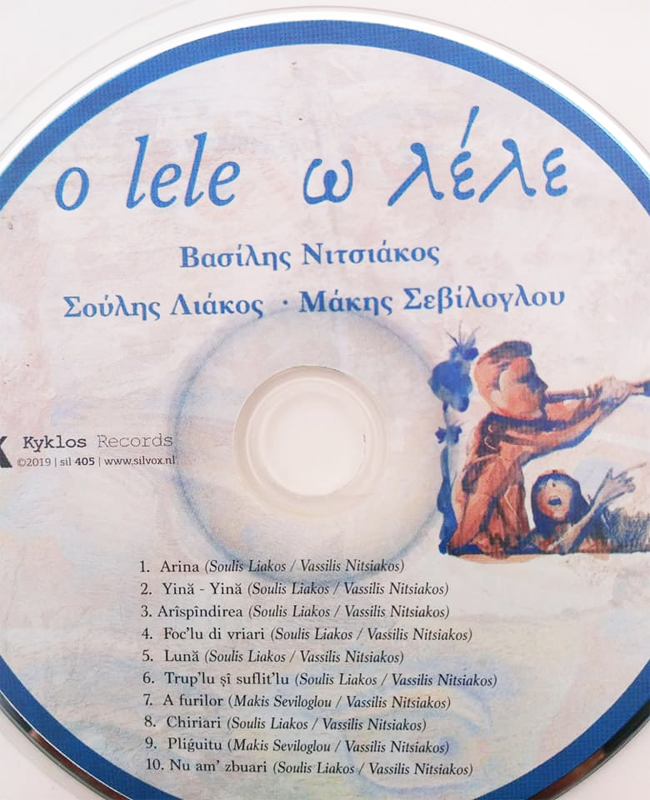 Κυκλοφόρησε!