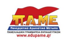 ΕΠΙΣΤΡΟΦΗ ΣΤΗΝ ΚΑΝΟΝΙΚΟΤΗΤΑ … ΜΕ ΚΑΘΥΣΤΕΡΗΣΕΙΣ ΣΤΗ ΜΙΣΘΟΔΟΣΙΑ ΤΩΝ ΑΝΑΠΛΗΡΩΤΩΝ;