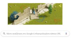 Το «τείχος που έπεσε» και η …Google