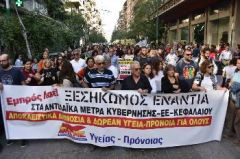 ΔΗΜΟΣΙΑ ΝΟΣΟΚΟΜΕΙΑ: Με ελαστικές μορφές απασχόλησης πάνω από ένας στους πέντε εργαζόμενους!
