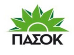 Συνέδριο του ΠΑΣΟΚ                                                             