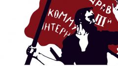 Κοινή ανακοίνωση Κομμουνιστικών Νεολαιών για τα 100 χρόνια από την ίδρυση της Κομμουνιστικής Διεθνούς Νέων