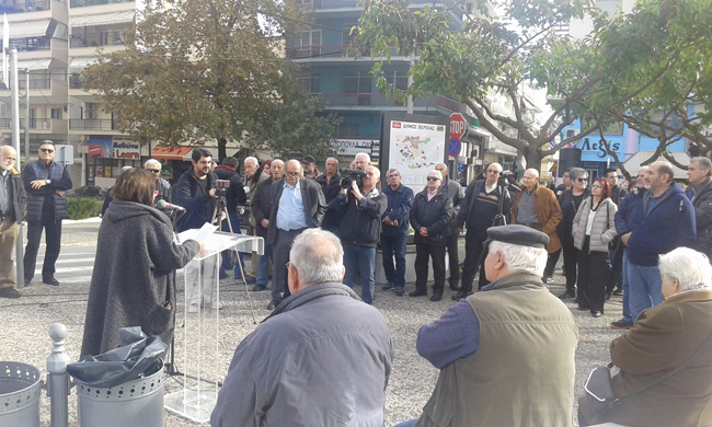Συγκέντρωση για το Ασφαλιστικό στη Βέροια