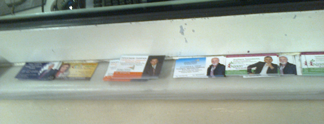 Γεμίσαμε με κάρτες…