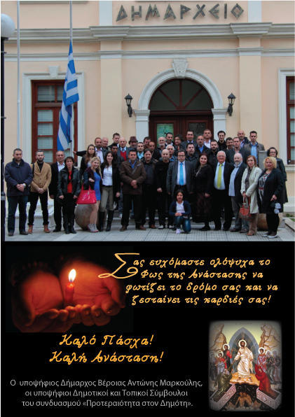 Πρωτοτύπησε ο Αντώνης Μαρκούλης