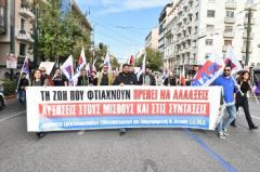 Διαχρονική η επίθεση στην Κοινωνική Ασφάλιση από όλες τις κυβερνήσεις του κεφαλαίου