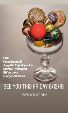 «Dear Santa, Please Don't Forget me»: Έκθεση κεραμικών αντικειμένων και κοσμήματος