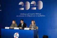 Το «διαβατήριο»...