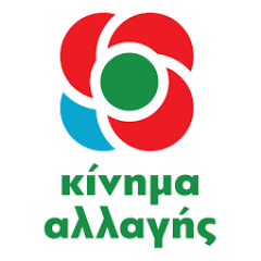  Ν.Ε. ΗΜΑΘΙΑΣ ΚΙΝΑΛ: Για τα αγροτικά προβλήματα