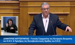 ΔΗΜΗΤΡΗΣ ΚΟΥΤΣΟΥΜΠΑΣ: Στον αγώνα για καλύτερους όρους δουλειάς και λαϊκά δικαιώματα έχουν θέση όλοι οι Έλληνες σε όλες τις χώρες