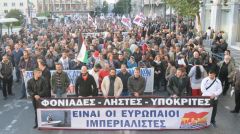 ΠΑΜΕ Αλληλεγγύη των λαών είναι η απάντηση στο δηλητήριο των φασιστών