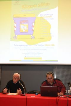 Ας παραδειγματιστούν οι τοπικοί μας άρχοντες