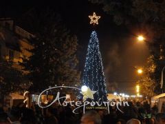 Για 8η συνεχόμενη χρονιά η Αστερούπολη μαζί σας, στον Πεζόδρομο Πλατέος