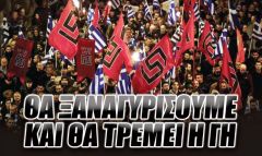 Προκαλούν οι εγκληματίες της Χρυσής Αυγής: «Θα ξαναγυρίσουμε και θα τρέμει η γη»