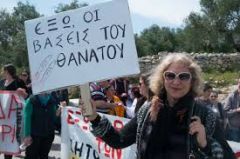 Στη Βουλή το κατάπτυστο κείμενο για τη συμφωνία για τις βάσεις, που καθιστά τη χώρα μαγνήτη κινδύνων