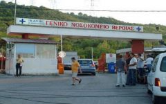 Προϋπολογισμός 2020, φτωχός συγγενής των κρατικών δαπανών η Υγεία