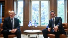 Το ποδαρικό...