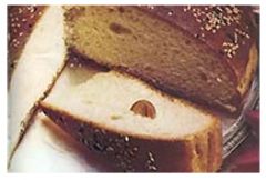 ΣΥΛΛΟΓΟΣ  ΜΙΚΡΑΣΙΑΤΩΝ  ΗΜΑΘΙΑΣ ΚΟΠΗ  ΒΑΣΙΛΕΙΟΠΙΤΑΣ ΚΥΡΙΑΚΗ 12 ΙΑΝΟΥΑΡΙΟΥ 2020