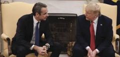 Το «ταμείο» της επίσκεψης