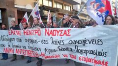 Εκλογική συνέλευση στο Εργατικό Κέντρο Νάουσας