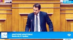Τάσος Μπαρτζώκας για τη συνάντηση του πρωθυπουργού Κυριάκου Μητσοτάκη με τον Πρόεδρο των ΗΠΑ, Ντόναλντ Τραμπ: «Ο πρωθυπουργός κατάφερε να επιτύχει τους στόχους που είχε θέσει, σε όλα τα επίπεδα»
