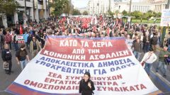 ΟΜΟΣΠΟΝΔΙΑ ΣΥΝΤΑΞΙΟΥΧΩΝ ΙΚΑ: Η κατάθεση του αντιασφαλιστικού νομοσχεδίου αποτελεί για εμάς αιτία πολέμου
