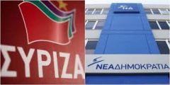 Αντιλαϊκή συναίνεση