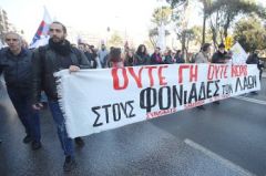 Σήμερα ψηφίζεται η συμφωνία για τις βάσεις