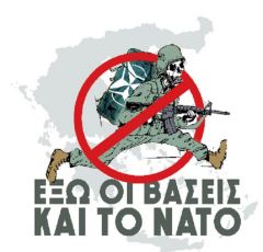 Να ακυρωθεί η ελληνοαμερικανική συμφωνία για τις βάσεις και να μην κατατεθεί στη Βουλή