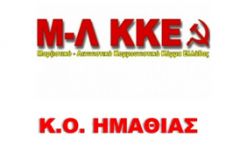 Ανακοίνωση για τις αγροτικές κινητοποιήσεις