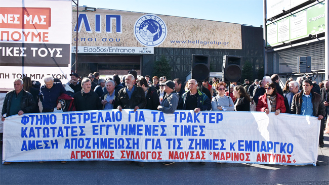 ΘΕΣΣΑΛΟΝΙΚΗ: Βροντοφώναξαν το δίκαιο του αγώνα τους αγρότες και κτηνοτρόφοι στην «Agrotica»