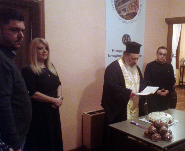 Έκοψε την πίτα της η ΕΜΙΠΗ