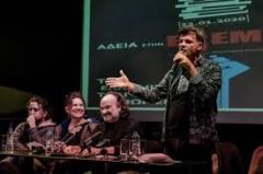 Χορηγήθηκε άδεια στον οργανισμό συλλογικής διαχείρισης ΕΔΕΜ