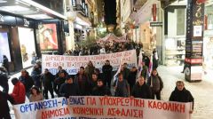 Ούτε τα προσχήματα!