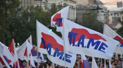 ΠΑΜΕ: Στις 18 Φλεβάρη γενική απεργία σε δημόσιο και ιδιωτικό τομέα